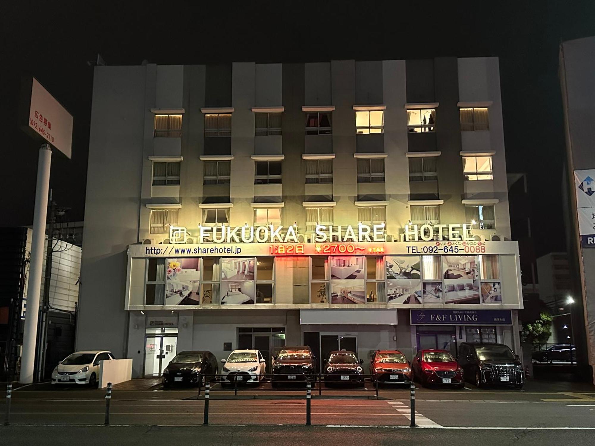 Fukuoka Share Hotel Екстериор снимка