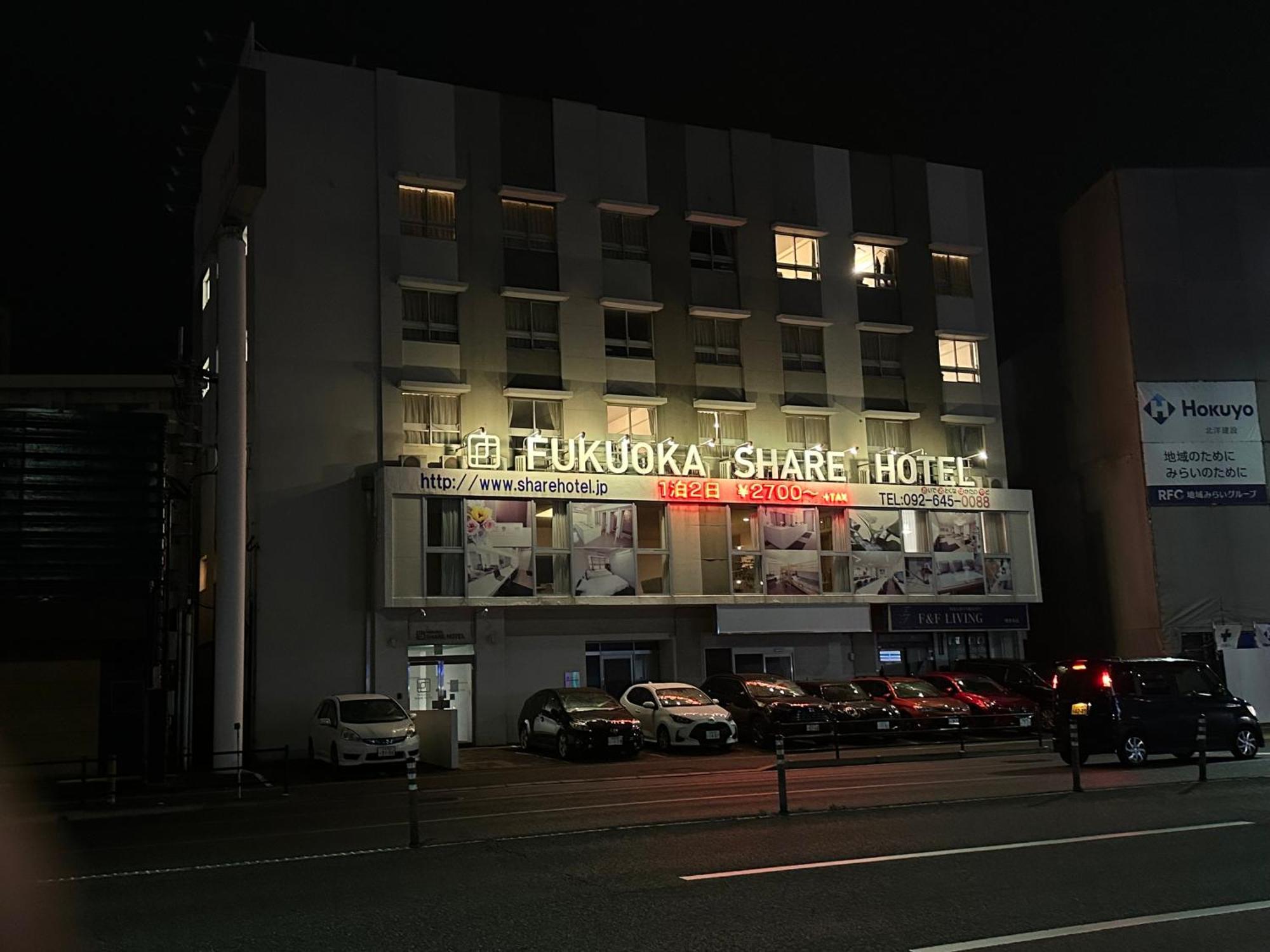 Fukuoka Share Hotel Екстериор снимка